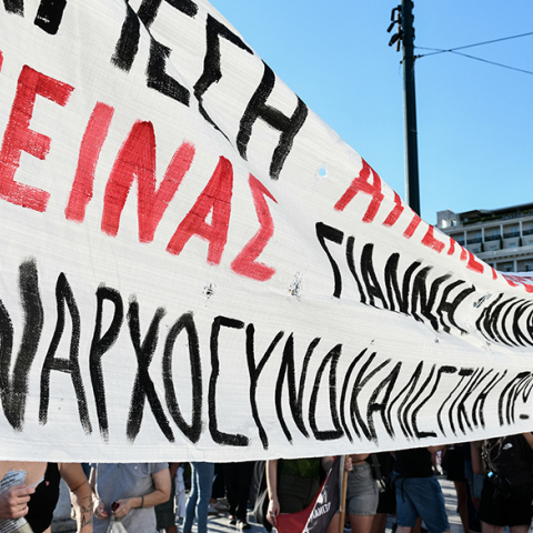 Συγκέντρωση στο κέντρο της Αθήνας για τον Γ. Μιχαηλίδη