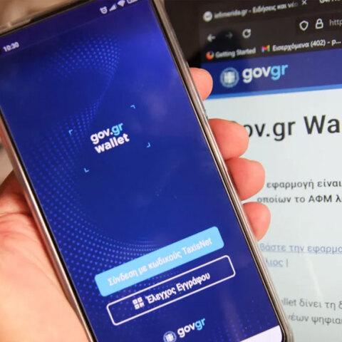 Με το Gov.gr Wallet η ταυτότητα και το δίπλωμα οδήγησης γίνονται ψηφιακά
