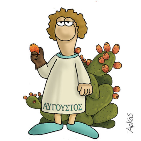 Ο μήνας Αύγουστος του Αρκά