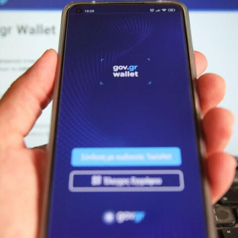 Ψηφιακή ταυτότητα και ψηφιακό δίπλωμα μέσω του Gov.gr Wallet