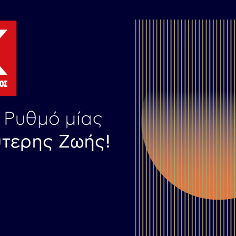 kotsovolos_sani_festival