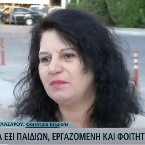Μαριάννα Λαζάρου: Η εργαζόμενη μητέρα που πέρασε στην Ιατρική
