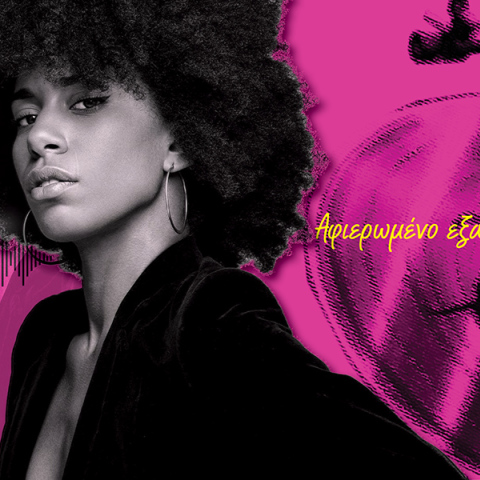 Η Ξένια Ντάνια. 