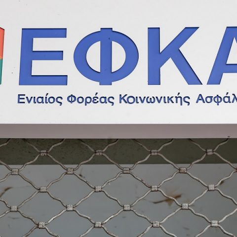 Κ. Χατζηδάκης: Σε 24 δόσεις οι ρυθμίσεις για τις οφειλές προς τον ΕΦΚΑ, στη 10ετία η παραγραφή χρεών 