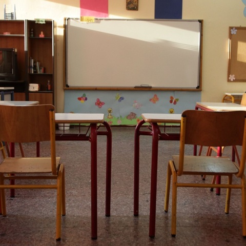 Υπουργείο Παιδείας: Ανακοινώθηκαν οι σχολικές μονάδες που θα εφαρμόσουν το αναβαθμισμένο πρόγραμμα ολοήμερου