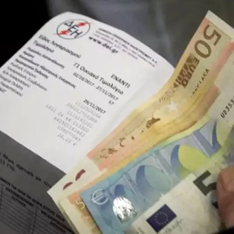 ΔΝΤ: Προτείνει στην ΕΕ την μετακύλιση του κόστους στους πολίτες για την εξοικονόμιση ενέργειας