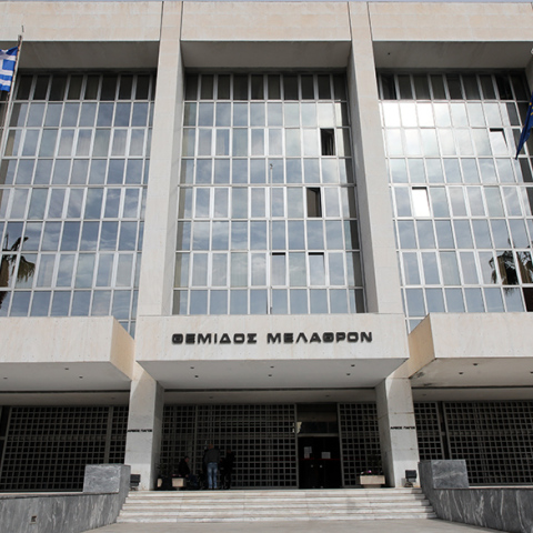 Άρειος Πάγος