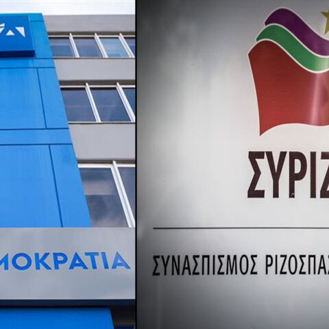 Πολιτική αντιπαράθεση ΝΔ με ΣΥΡΙΖΑ για τις υποκλοπές