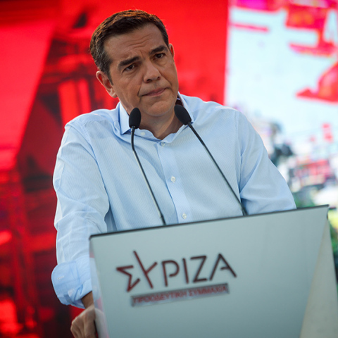 Αλέξης Τσίπρας