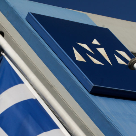 Τα γραφεία της Νέας Δημοκρατίας στην Πειραιώς