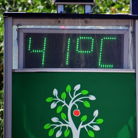 41 βαθμοί Κελσίου στην Αργολίδα, καθώς ο καύσωνας έκανε αισθητή την παρουσία του