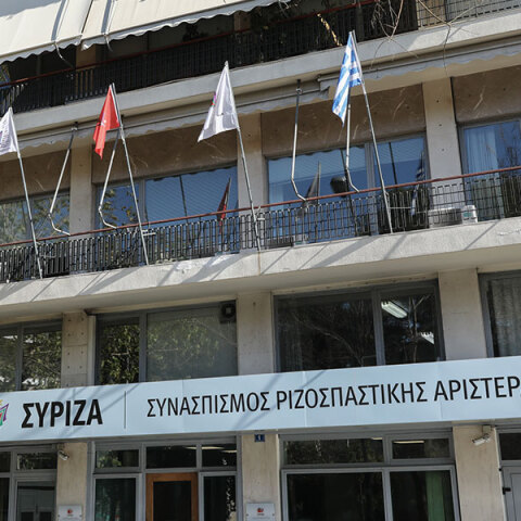 Το σποτ του ΣΥΡΙΖΑ για τις παρακολουθήσεις