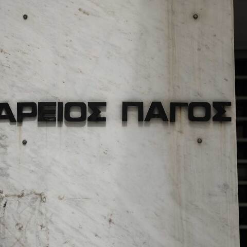 Προκαταρκτική εξέταση για διαρροή απόρρητων εγγράφων της ΕΥΠ σε εφημερίδα