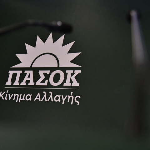 ΝΔ: Ο κ. Ανδρουλάκης να πάρει άμεσα θέση για την ανάρτηση του βουλευτή του ΠΑΣΟΚ Μπουρχάν Μπαράν	