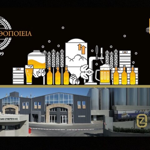 Η Ολυμπιακή Ζυθοποιεία ανοίγει τις πόρτες της στη Ριτσώνα