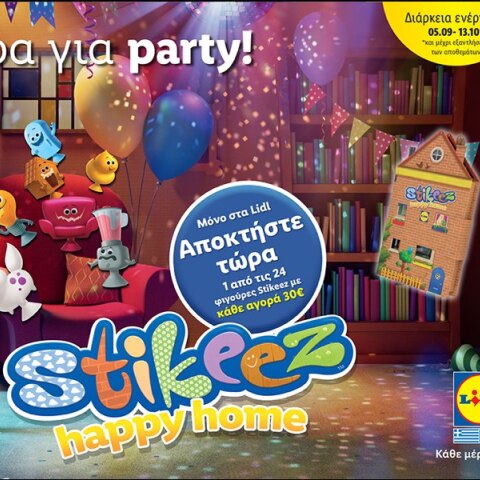 Πάρτι με τα Stikeez Happy Home στη Lidl