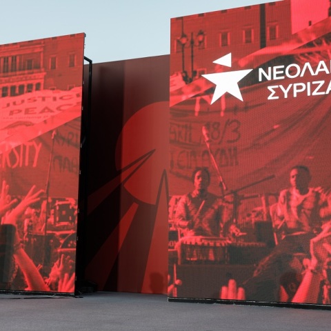 ΟΜΙΛΙΑ ΤΟΥ ΠΡΟΕΔΡΟΥ ΤΟΥ ΣΥΡΙΖΑ ΑΛ. ΤΣΙΠΡΑ ΣΤΟ ΦΕΣΤΙΒΑΛ "ΣΠΟΥΤΝΙΚ 2022"