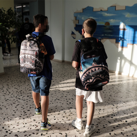 Σχολείο - μαθητές