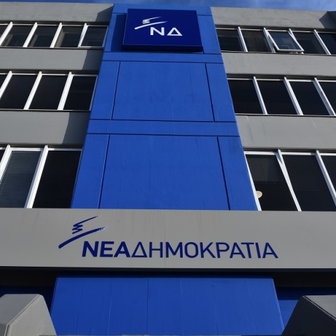 ΝΔ: Περιμένουμε να μάθουμε ποια κόμματα χρηματοδοτούσε ο Πούτιν