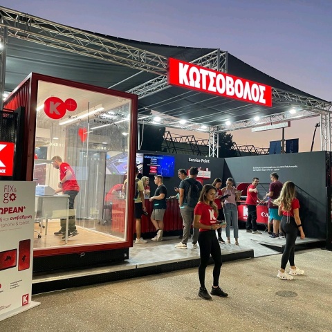 Το πρότυπο Service Point της Κωτσόβολος στο ΟΑΚΑ 
