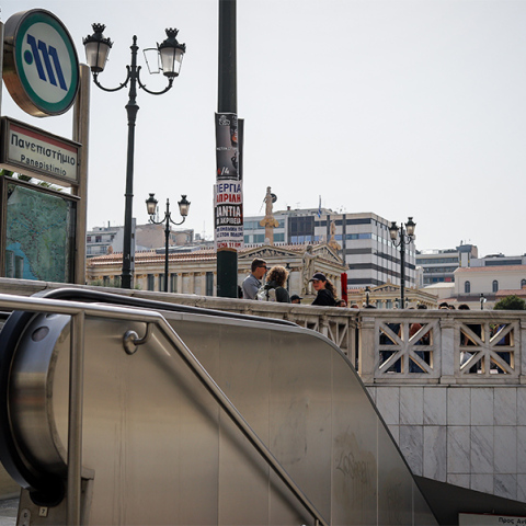 Σταθμός του μετρό