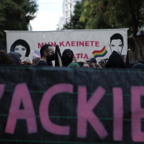 ΣΥΓΚΕΝΤΡΩΣΗ ΚΑΙ ΠΟΡΕΙΑ ΓΙΑ ΤΗΝ ΔΟΛΟΦΟΝΙΑ ΤΟΥ ΑΚΤΙΒΙΣΤΗ ΖΑΚ ΚΩΣΤΟΠΟΥΛΟΥ (