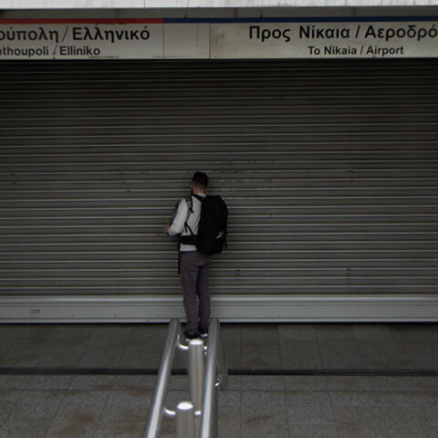 Χωρίς Μετρό σήμερα η Αθήνα λόγω 24ωρης απεργίας στα ΜΜΜ