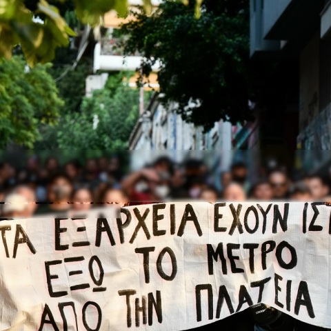Μετρό - Διαμαρτυρίες 