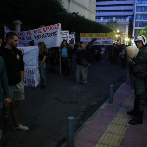 ΦΟΙΤΗΤΙΚΟ ΣΥΛΛΑΛΗΤΗΡΙΟ ΚΑΤΑ ΤΗΣ ΠΑΝΕΠΙΣΤΗΜΙΑΚΗΣ ΑΣΤΥΝΟΜΙΑΣ