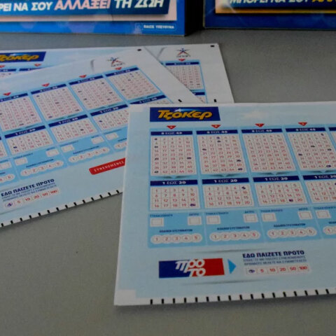 Δελτία Τζόκερ