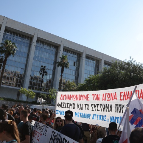 ΑΔΕΔΥ: Παναττική στάση εργασίας την Παρασκευή 7/10 για τη δίκη της Χρυσής Αυγής