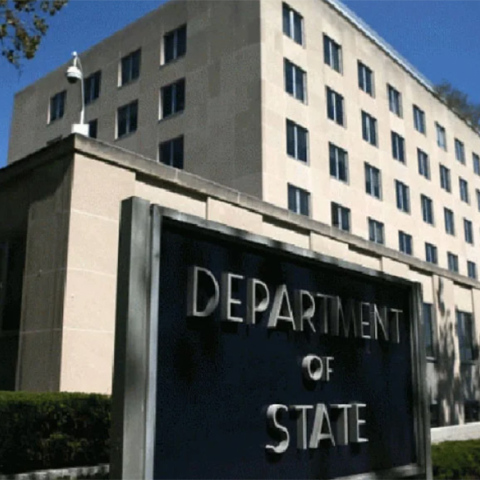 Στέιτ Ντιπάρτμεντ