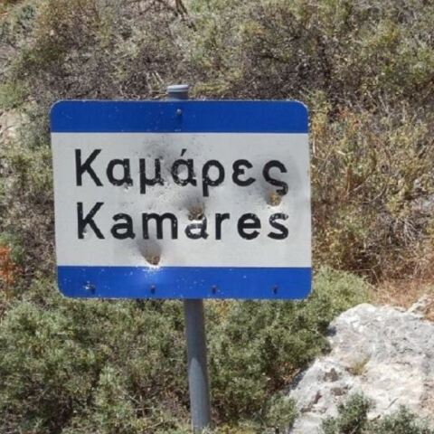 kamares