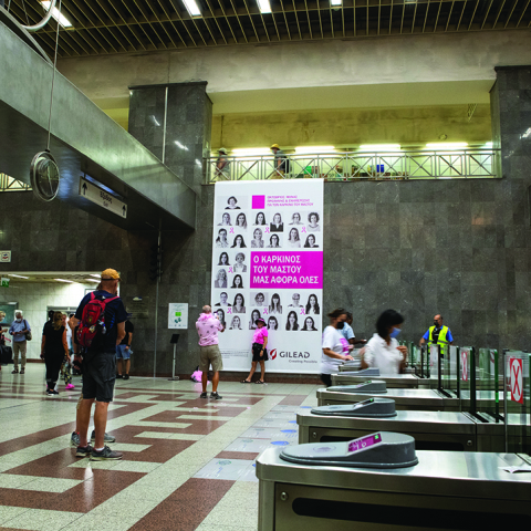 Ο καρκίνος του μαστού μας αφορά όλες  