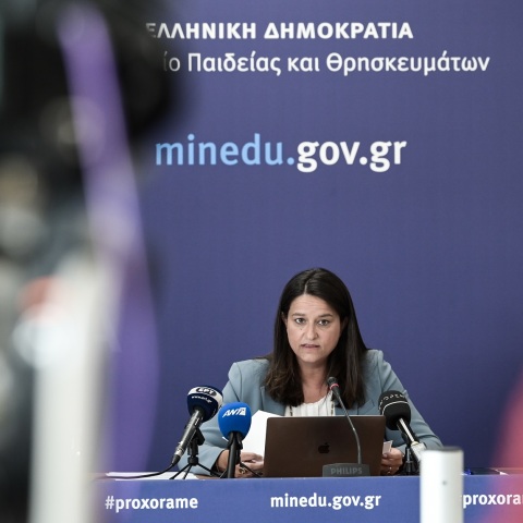 Η Νίκη Κεραμέως σχολίασε τις εξελίξεις στο απεργιακό μέτωπο - Το υπουργείο Παιδείας είχε προσφύγει στη Δικαιοσύνη για τις κινητοποιήσεις των συνδικαλιστών. 