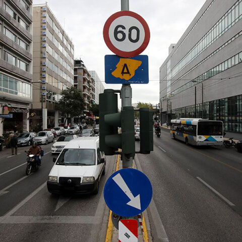 Ο Δακτύλιος 2022 στην Αθήνα ξεκινά τη Δευτέρα 10 Οκτωβρίου