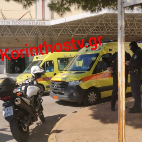 Λουτράκι: Μαχαιρώματα ανάμεσα σε ανήλικους μαθητές - Τρεις τραυματίες στο νοσοκομείο Κορίνθου