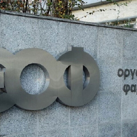 Ο ΕΟΦ απαγορεύει τη διάθεση στην αγορά πιεσόμετρου και οξύμετρου