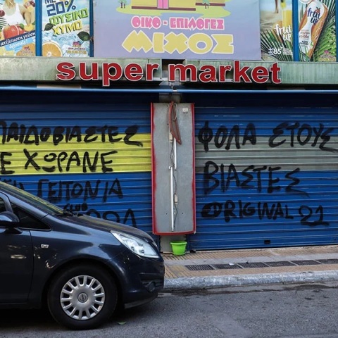 Ποια στοιχεία οδήγησαν στη σύλληψη της μητέρας της 12χρονης στον Κολωνό