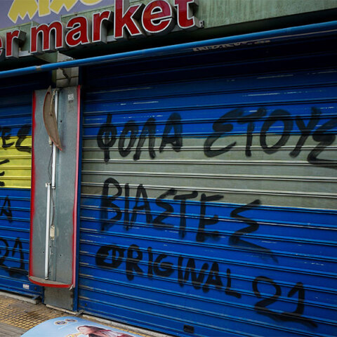 Συνθήματα στο μαγαζί του 53χρονου Ηλία Μίχου στον Κολωνό