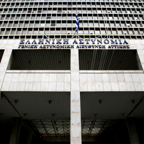 Το κτίριο της ΓΑΔΑ