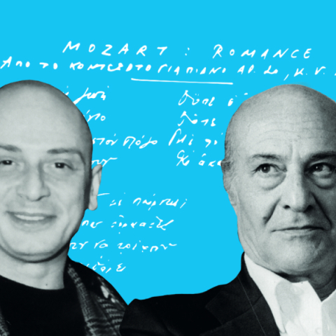 Podcast Μυθικά Πρόσωπα - Γιώργος Παυριανός | Το κλεμμένο αυτόγραφο του Οδυσσέα Ελύτη