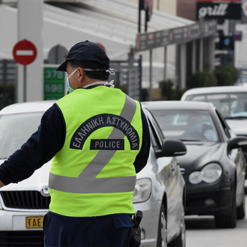 Τροχαία - Κυκλοφοριακές ρυθμίσεις