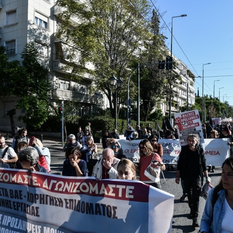 ΣΥΓΚΕΝΤΡΩΣΗ ΚΑΙ ΠΟΡΕΙΑ ΥΓΕΙΟΝΟΜΙΚΩΝ ΣΤΗΝ ΑΘΗΝΑ