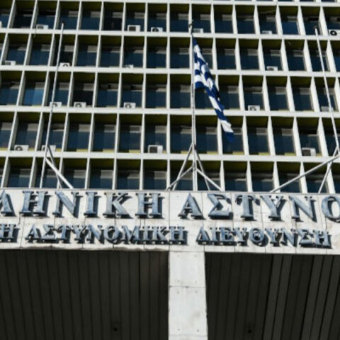 Το κτίριο της ΓΑΔΑ στη Λεωφόρο Αλεξάνδρας