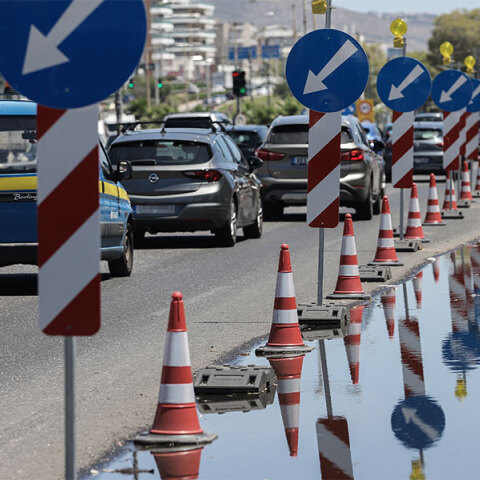 Κυκλοφοριακές ρυθμίσεις