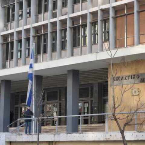 Θεσσαλονίκη: Δικαστήριο αποφυλάκισε νεαρό κρατούμενο υπό τον όρο να πάει σχολείο	
