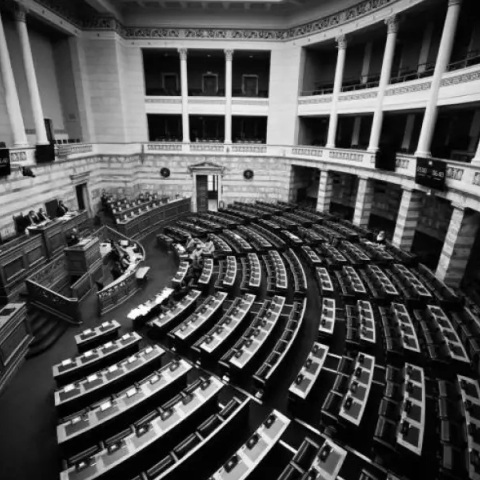 Βουλή των Ελλήνων