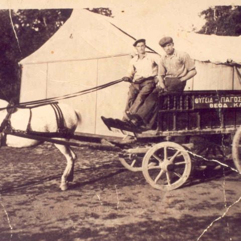 1928-1932 (περίπου). Μεταφορά πάγου-λεμονάδων