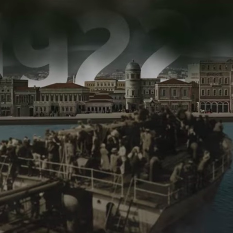 «Η Μικρασιατική Καταστροφή»: Ένα συγκινητικό animation μικρού μήκους για τη Σμύρνη του 1922 